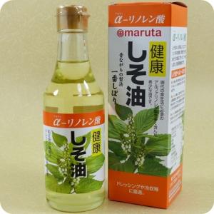 えごま油 オメガ3脂肪酸約60% マルタ 180g（太田油脂） : うまいら