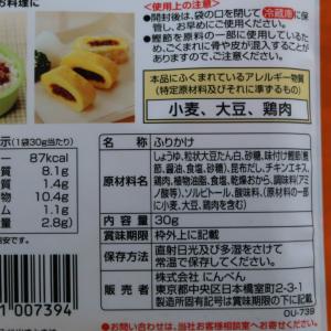 にんべん しっとりソフトふりかけ 鶏そぼろ つ...の詳細画像4