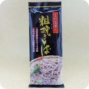 信濃の粗挽きそば 220g  10袋