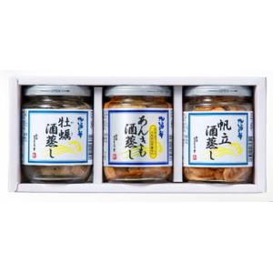 水産庁長官賞受賞、新潟県の逸品　3本セットプラスサーモン塩辛セット