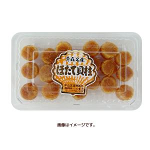 北海道の一級品 ほたて干し貝柱 （正規品Sサイズ）100g ホタテ 帆立