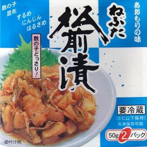 ねぶた松前漬 (90g×1パック) 食べきり単品 (クール便)