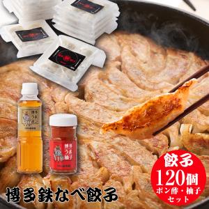 餃子鍋　42cm 業務用　特大 未使用品 餃子鍋 42cm ガス火専用 鉄製 業務用 中尾アルミ 日本製 （ 42センチ