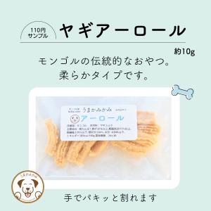 国産　無添加　馬アキレス半割ロング800 国産 無添加 馬アキレス半割ロング800 【公式通販】