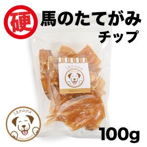 犬用 馬アキレス ロング 80g 15-20cm位 犬のおやつ : エンジェルズ