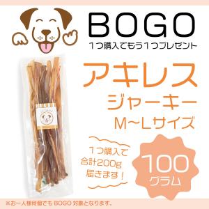 無添加 馬 アキレススティック 南米産 : BESTWEAR - 通販 - Yahoo