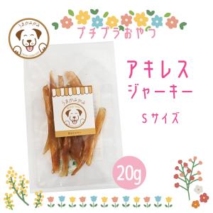 犬 おやつ CABALLO 無添加 無着色 馬アキレスハードロング500g 業務用