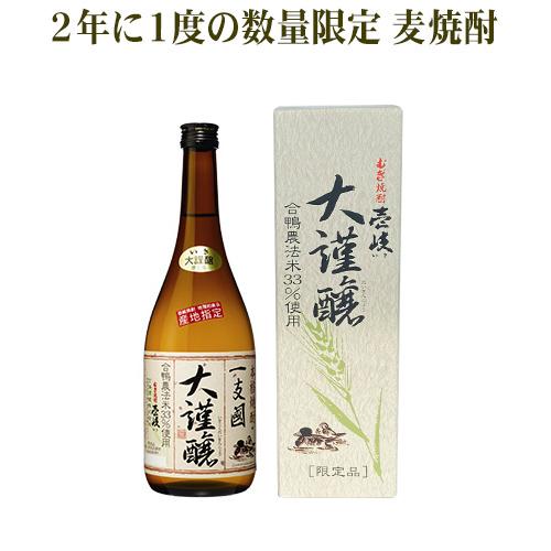 焼酎 麦焼酎 むぎ焼酎 大謹醸 25% 720ml 玄海酒造 単品 数量限定 送料込（北海道・沖縄は...