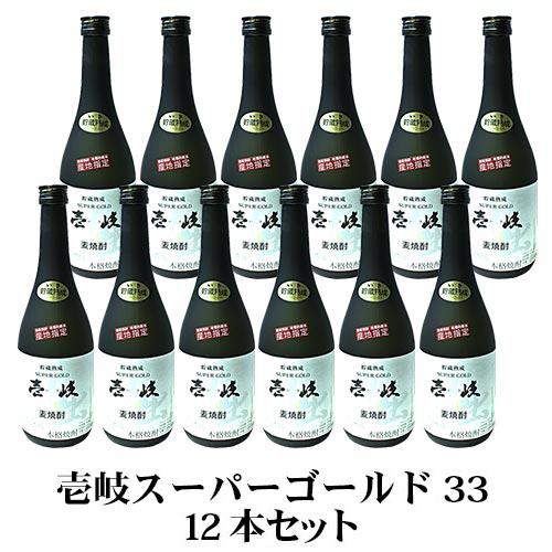 焼酎 麦焼酎 むぎ焼酎 壱岐スーパーゴールド33% 720ml 12本セット 1ケース 単品化粧箱な...