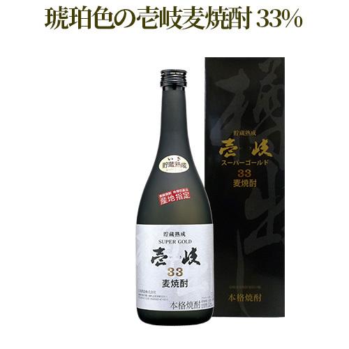 焼酎 麦焼酎 むぎ焼酎 壱岐スーパーゴールド33% 720ml 単品 送料込（北海道・沖縄は別途送料...