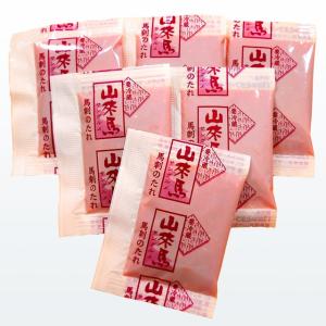 辛子味噌の詳細画像1