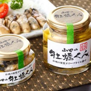 牡蠣の燻製オリーブオイル漬け 三陸産 山田の牡...の詳細画像5