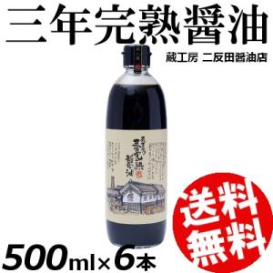マルキン 本醸造（徳用） こいくちしょうゆ 1.8L : 生鮮卸売市場