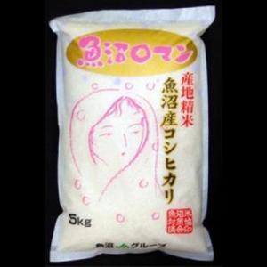 お米 30kg 白米 コシヒカリ 魚沼ロマン ...の詳細画像1