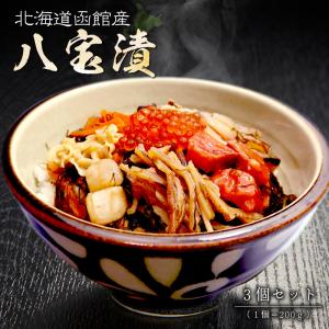 北海道函館産 八宝漬200g×２個セット 送料無料 ギフト ご贈答 海鮮丼 ご飯のお供 お酒のあて 秋鮭 マスの卵 ホタテ貝のヒモ ツブ貝 スルメイカ 昆布｜umakou