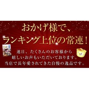 数の子松前漬け 550g×1樽(樽入)送料無料...の詳細画像5
