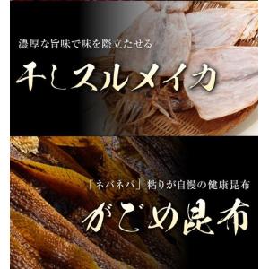 数の子松前漬け 550g×2樽(樽入)送料無料...の詳細画像4