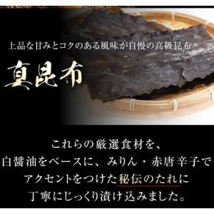 数の子松前漬け 550g×2樽(樽入)送料無料...の詳細画像5