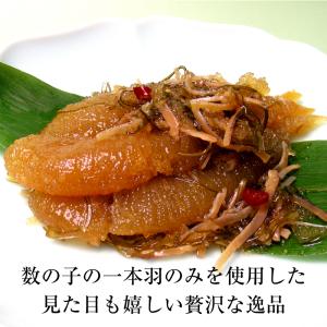 数の子松前漬け500g×2箱 一本羽のみ使用(...の詳細画像2