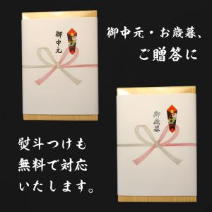 数の子松前漬け500g×2箱 一本羽のみ使用(...の詳細画像5