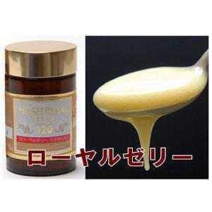 ローヤルゼリー生120g×1個【送料無料】...