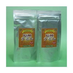 うこん・ウコン・原種うこん（田七人参入り）・２袋セット {75ｇ(250ｍｇ×３００粒} ×２　〜約...