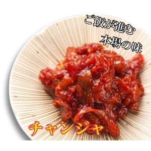 チャンジャ　たらチャンジャ　旨辛！　韓国　