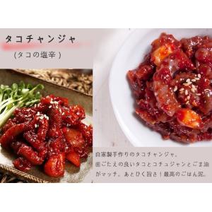 たこチャンジャ チャンジャ タコの塩辛 旨辛!...の詳細画像1