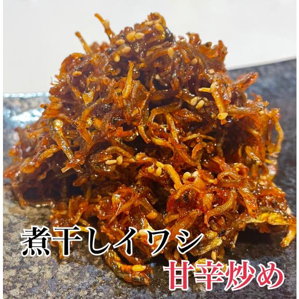 煮干し炒め　煮干しイワシ　甘辛炒め　韓国　おかず　おつまみ