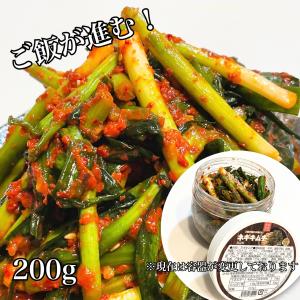 ネギキムチ 200g 韓国食品の詳細画像1