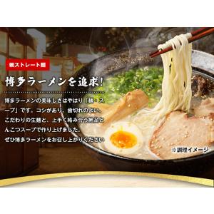 ラーメン 博多 ラーメンセット 6食 お取り寄...の詳細画像5