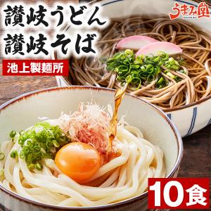 ざるうどん 送料無料 ニップン 高原通商店 讃岐ざるうどん 360g×25個 : 御用
