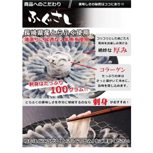 とらふぐ刺身 天然 ふぐ鍋 セット 4-5人前...の詳細画像1
