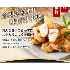 天然 ふぐ唐揚げ セット 1.2kg ふぐ ギ...の詳細画像5