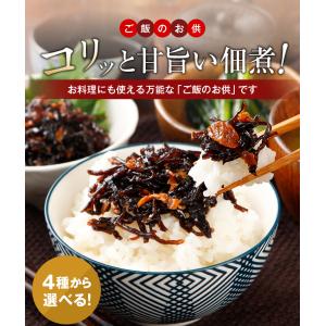 きくらげ 佃煮 180g×5セット 子持ち ラ...の詳細画像1
