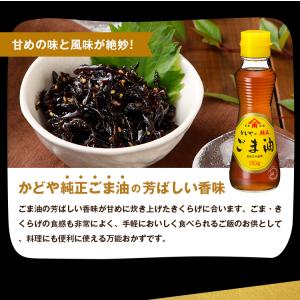 きくらげ 佃煮 180g×5セット 子持ち ラ...の詳細画像4