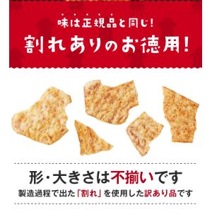 いかの姿揚げ 訳あり プレーン お徳用 おつま...の詳細画像3