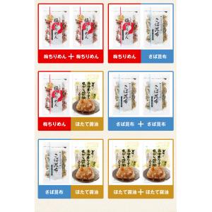 澤田食品 生ふりかけ 2袋 選べる ふりかけ ...の詳細画像4