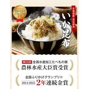 澤田食品 生ふりかけ 4袋 選べる ふりかけ ...の詳細画像5