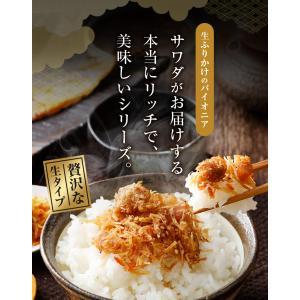 サワダプレミアム-PREMIUM- 澤田食品 ...の詳細画像1