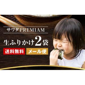 サワダプレミアム-PREMIUM- 澤田食品 ...の詳細画像2