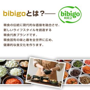 bibigo 選べる2袋セット ビビンバ チャ...の詳細画像5