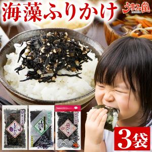 ふりかけ 選べる 3袋 梅ひじき しそわかめ しそひじき 井上商店 ソフトタイプ 送料無料 ポイント消化 ひじきふりかけ ご飯のお供 食品 爆買 うま味 [メール便]｜うまみ堂