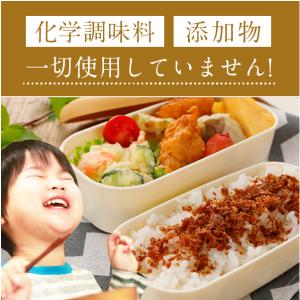 鰹節屋の味付おかか 80g×3袋 ふりかけ 無...の詳細画像5