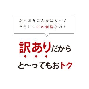 長崎カステラ 切り落とし 選べる 3パック 訳...の詳細画像1