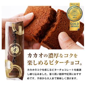 長崎カステラ 切り落とし 選べる 3パック 訳...の詳細画像5
