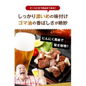 焼肉 アリラン飯店 牛タン 塩 牛塩ホルモン ...の詳細画像1