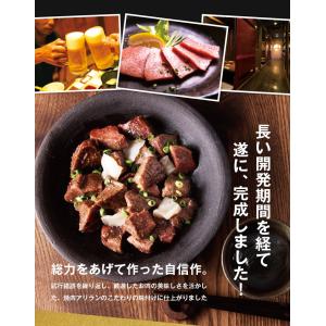 焼肉 アリラン飯店 牛タン 塩 牛塩ホルモン ...の詳細画像3
