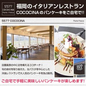 十六穀 パンケーキミックス 200g×2袋セッ...の詳細画像1