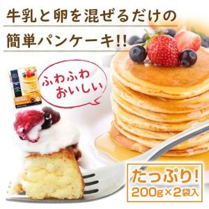 十六穀 パンケーキミックス 200g×2袋セッ...の詳細画像2